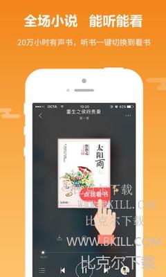 快三彩票app下载